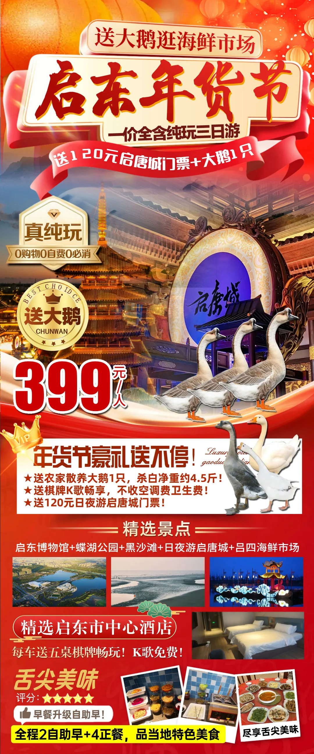 28df13faf68be443bc4c817706de98d6-sz_806071