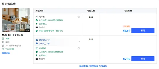 2927f8d63314bf800a7d1ec9dfc4ae1a-sz_64089