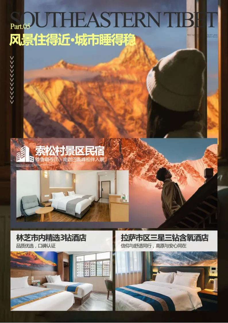 2964f6045f68c44eb1ba753e01752870-sz_3573590