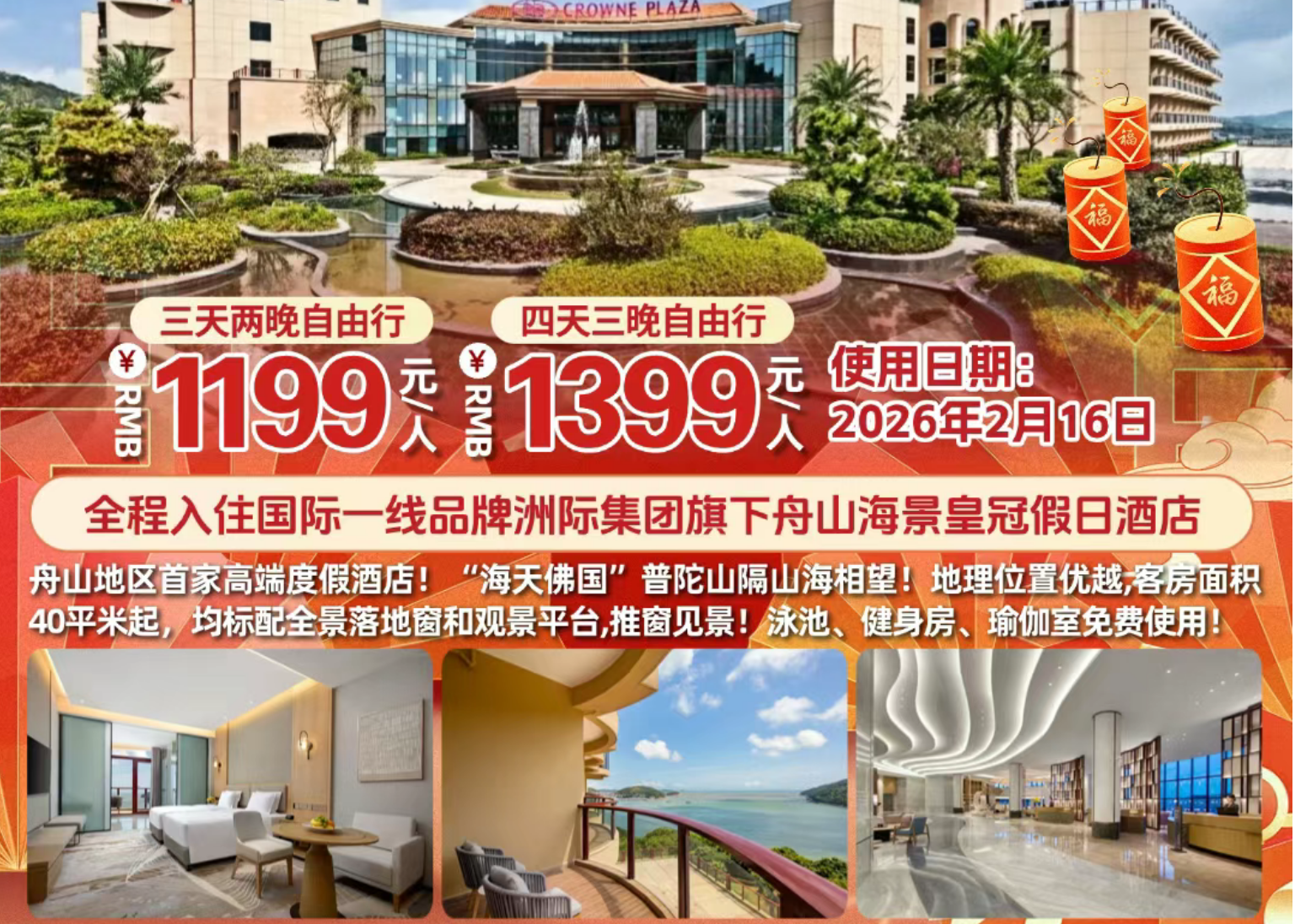 2a4d80dcf6a9e555bcfe49f5df6adb0b