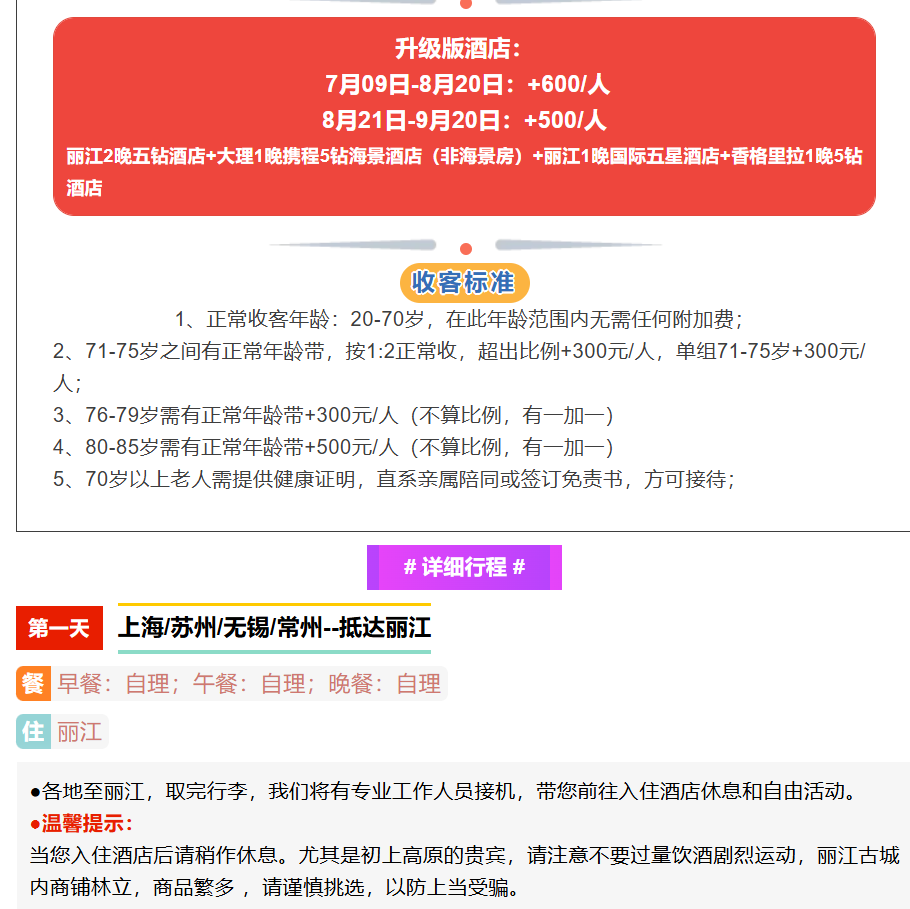 2c7d9971ca393767b369f339b40cbe6e