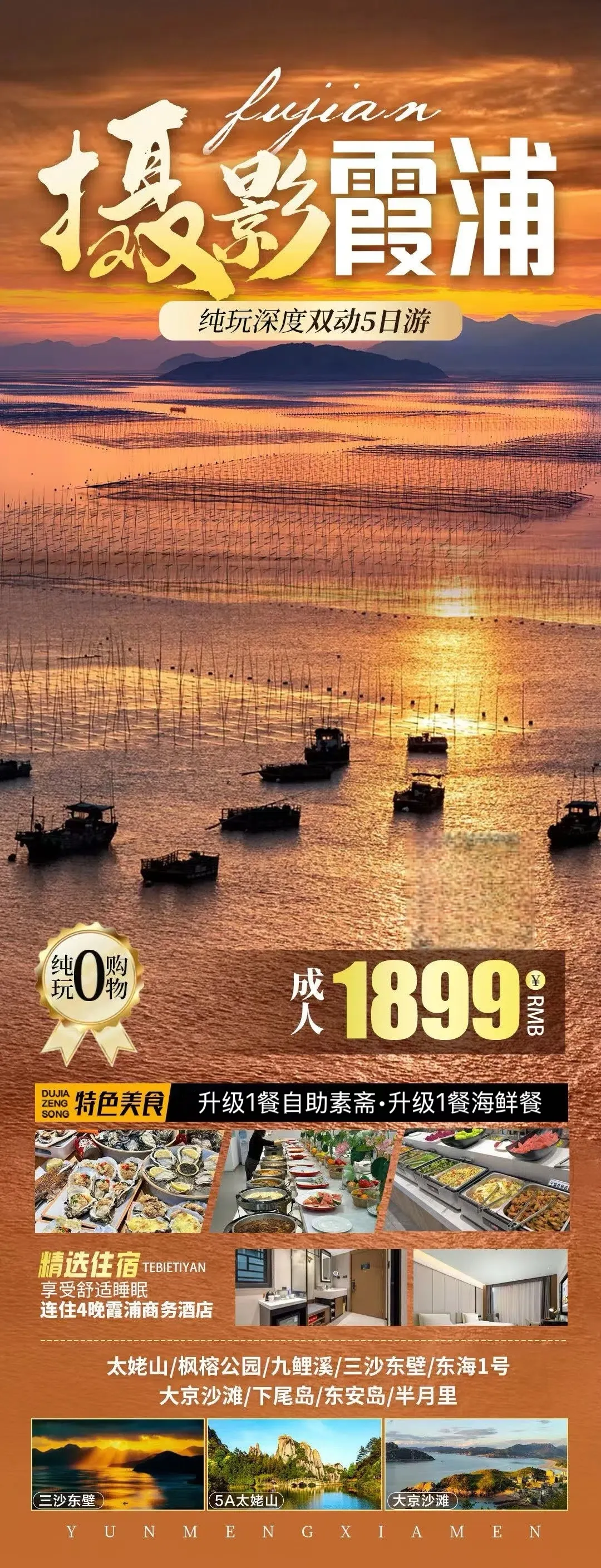 2d4054012e1c31d382394a92c543d36c-sz_1417994