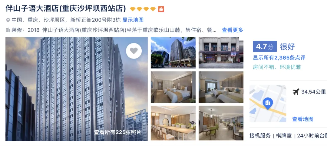 2d85ca08a1d7ba7a099da33ecd556274-sz_1601981