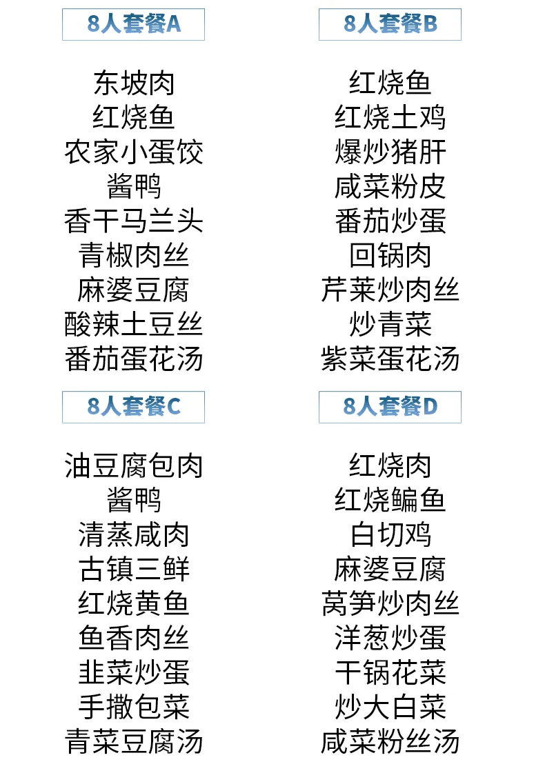 2dcd646f866aa0c9629fdd9d180768d8-sz_267150