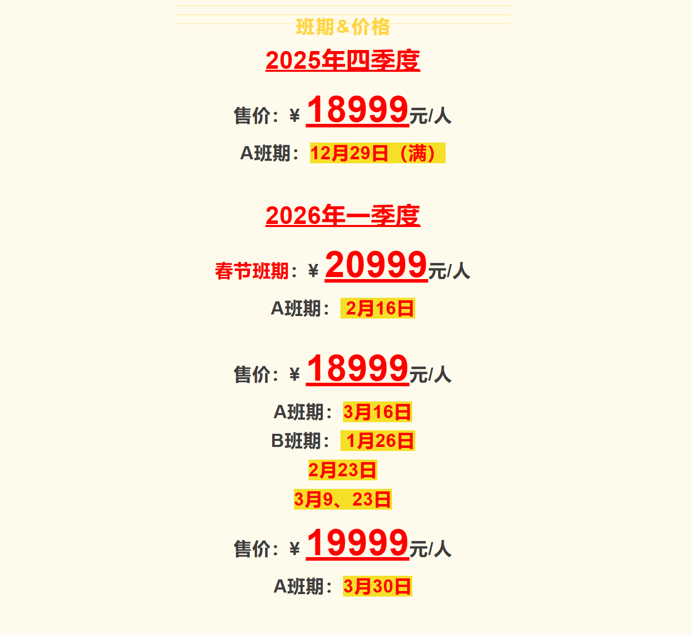 2e0f7ab19bd15b1045a3f3a47d677aec