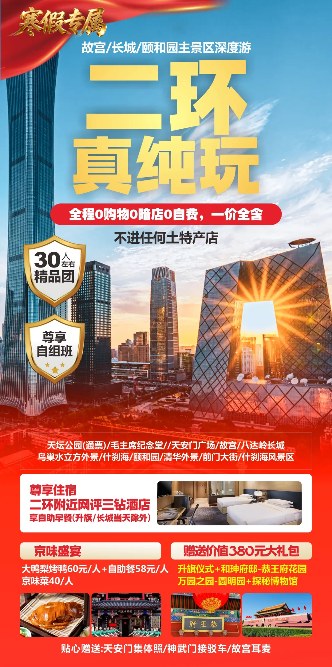 2e8ddb147296ef37e0fec7ddc0b271d0-sz_2576816 2e8ddb147296ef37e0fec7ddc0b271d0-sz_2576816