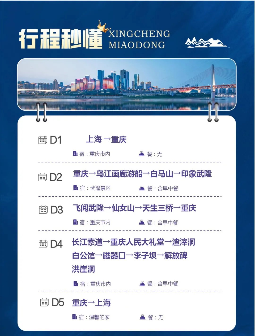 2f654c55642c4d609d06b003ce700d45-sz_920865