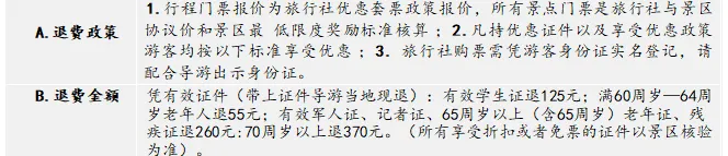 2fe6adfd06cbea27f1674604c69a3efa-sz_25655