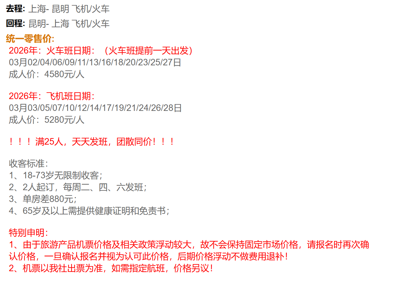 2fff29ab4724e32b9d79d2464866eab0 2fff29ab4724e32b9d79d2464866eab0