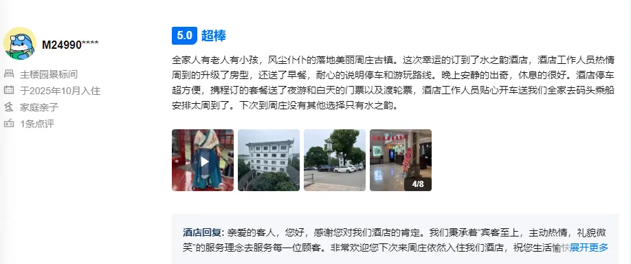 303e1dae4f8fb203940fcdffcd791bb6-sz_147936 303e1dae4f8fb203940fcdffcd791bb6-sz_147936