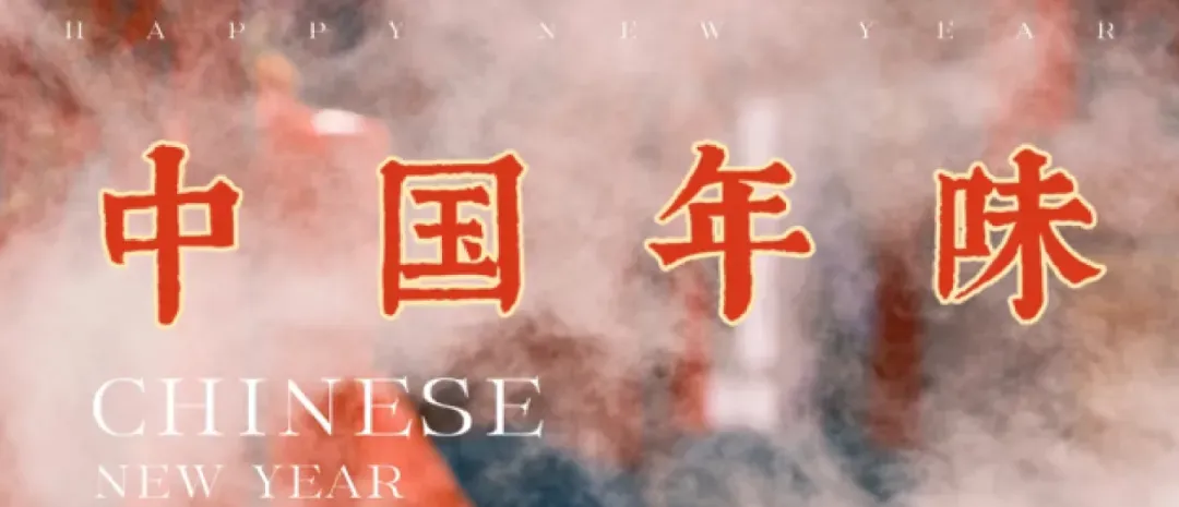 诸暨冲刺市场【仅339元/人纯玩四日游 】买年货 无必消 免费棋牌唱歌 含3早6正