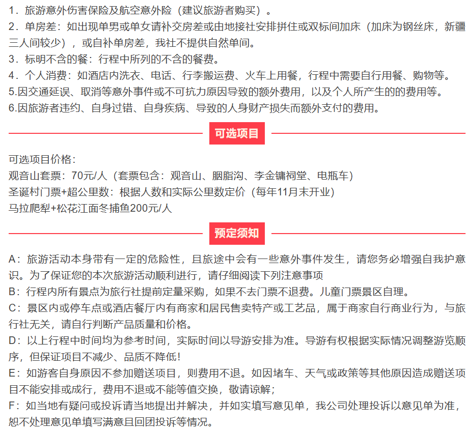 306bc4756d240999b0f8e13992371621