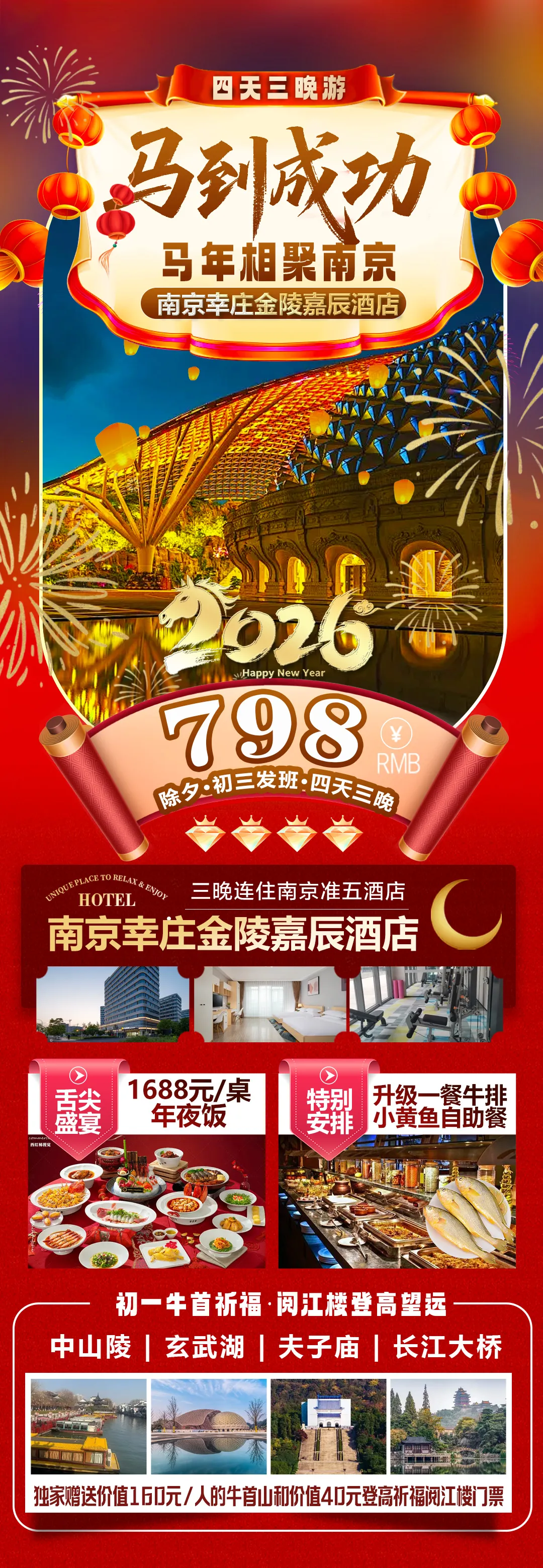 3194db7780a5f5658150846cc10c493d-sz_1638589 3194db7780a5f5658150846cc10c493d-sz_1638589