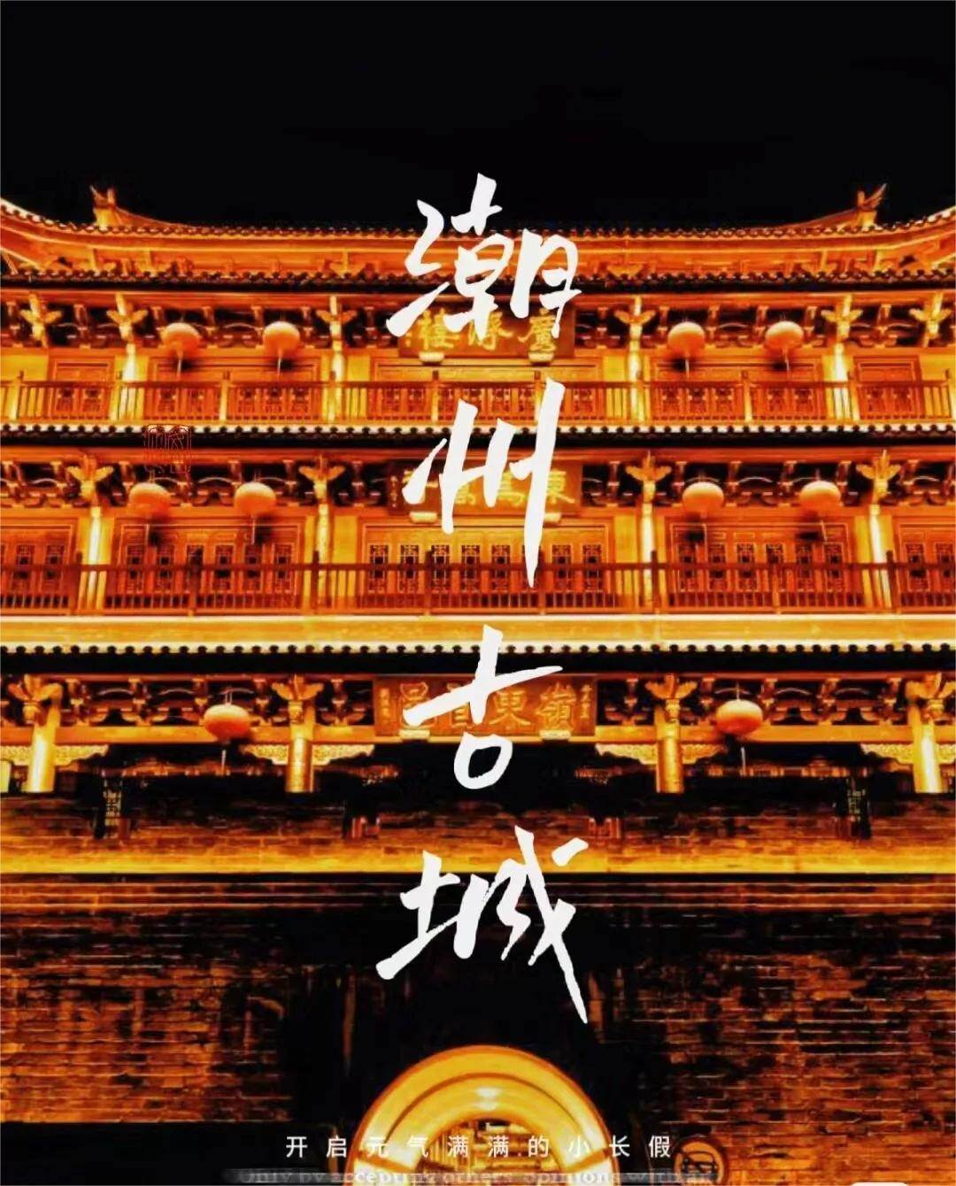 31ad6288403244db203541d90584cd43-sz_207749