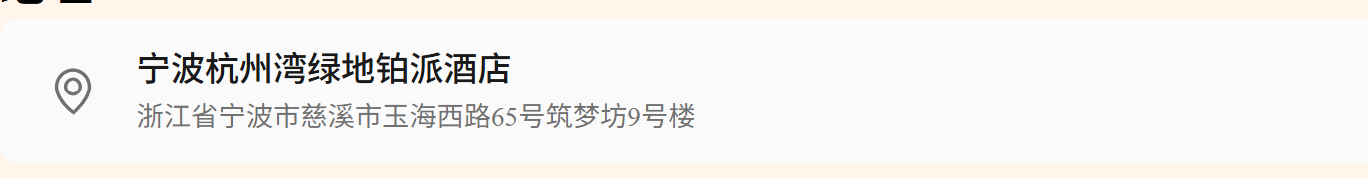 32278cb86c2ee917efcd5a3efbc05174