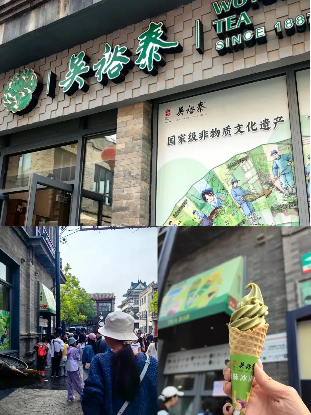 33a8ffaf607ea267773b69c5c0bcd922-sz_405088