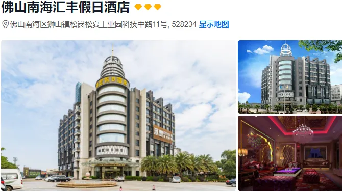 33eb6b0f2b4fb1f6ea922a319500ba4c-sz_525518 33eb6b0f2b4fb1f6ea922a319500ba4c-sz_525518