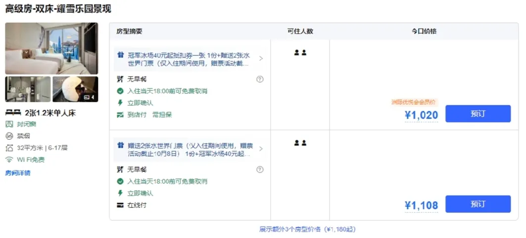 34a53919cb35297d20744453f2d0554b-sz_286371-1