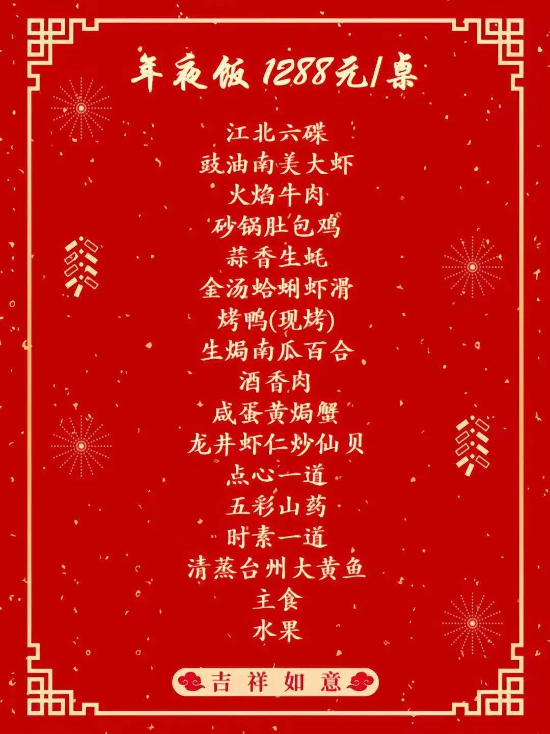 35623e1f74331452ff5a45b46f3d4b9f-sz_940654 35623e1f74331452ff5a45b46f3d4b9f-sz_940654