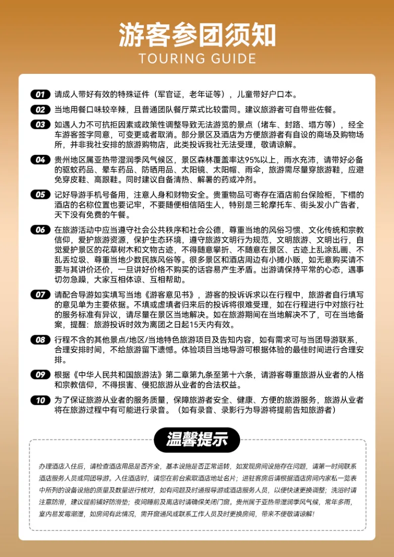 36562200ce2c898123dcdc428fc11c88-sz_3573590