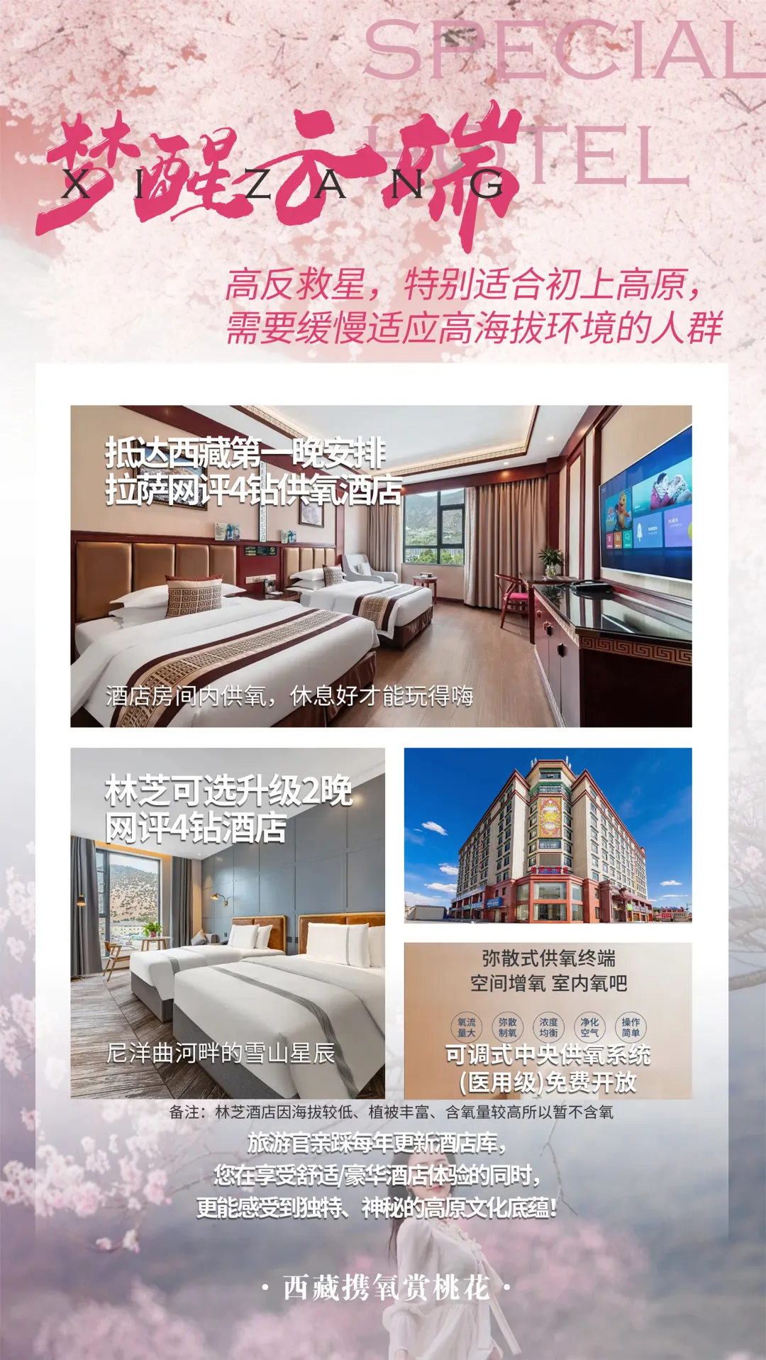 366d24e3155aaeebeac99ce51e001887-sz_3193199