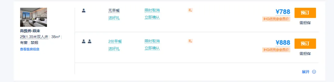 3686e3dc2f47262ae0c3ba1ae358e7a3-sz_45047