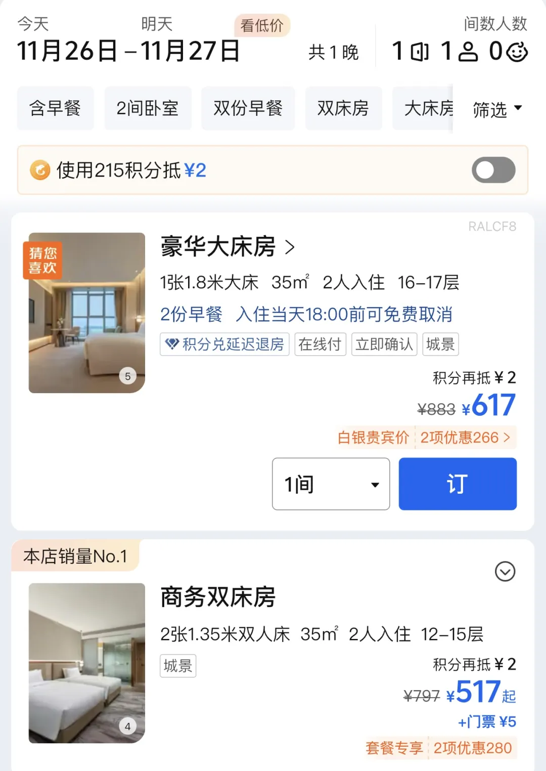 3699be262ed5bab9477acbdd193346cd-sz_344382