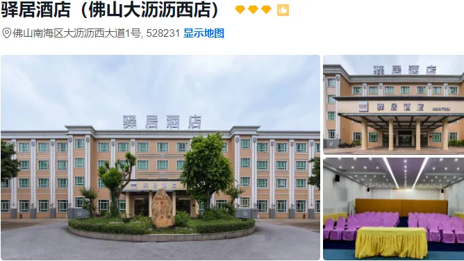 3806b5c4789384c1c6c2ae6b0c6cf1a5-sz_498414 3806b5c4789384c1c6c2ae6b0c6cf1a5-sz_498414