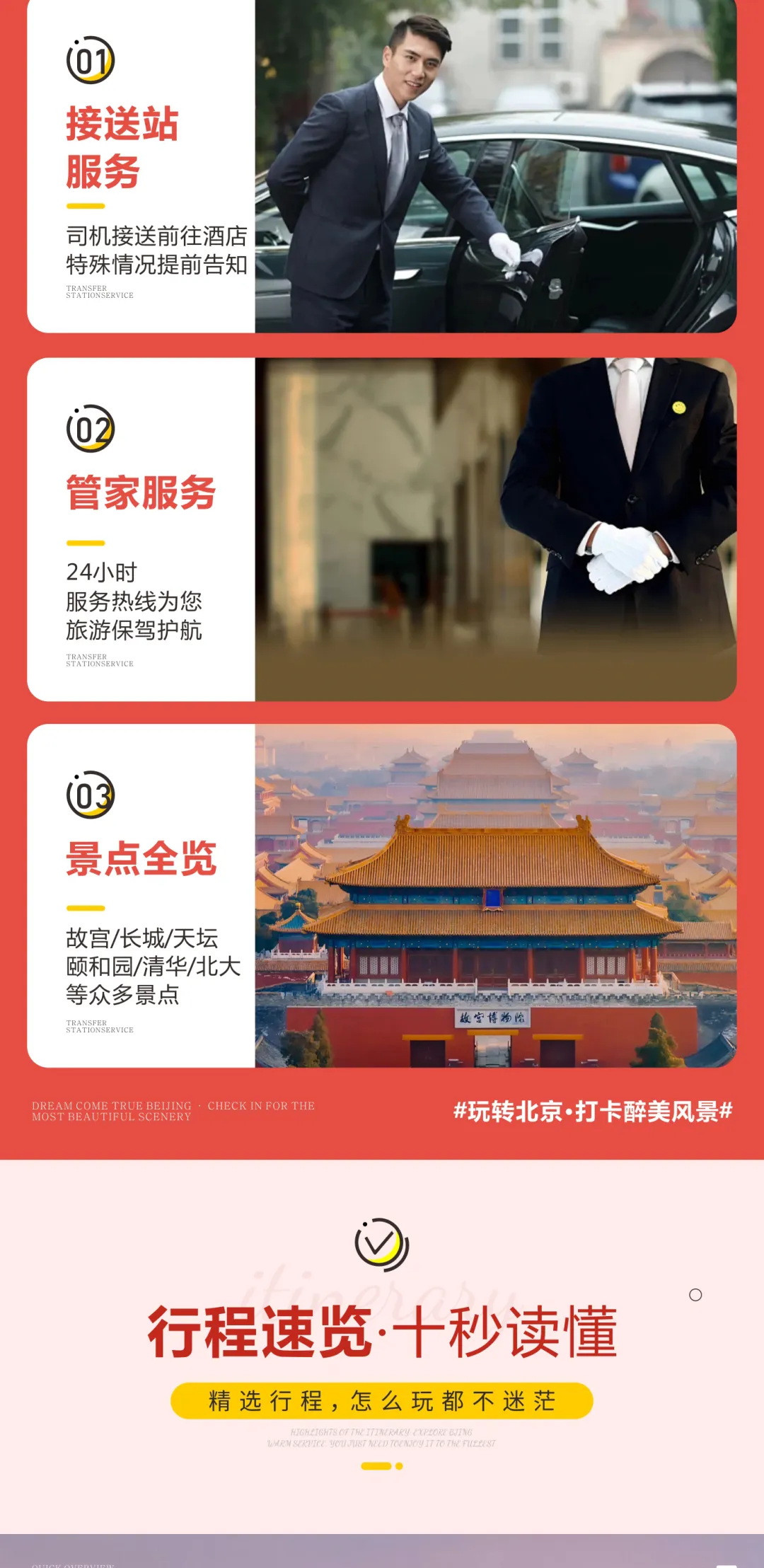 380b78bf5d2b6c9969e01102ed74218e-sz_1518558