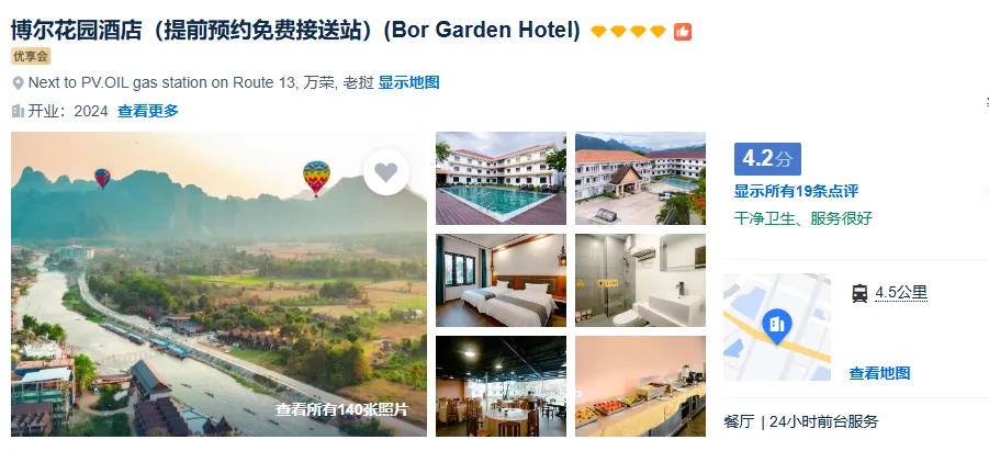 3854e196fbfa05ed1999597fdcea5087-sz_335415 3854e196fbfa05ed1999597fdcea5087-sz_335415