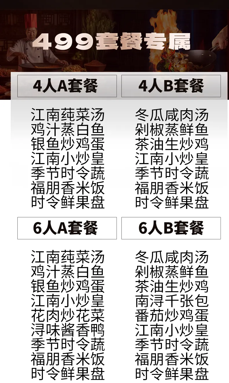 38599814fc23c86d6e4364f8b2ff6ee2-sz_500579