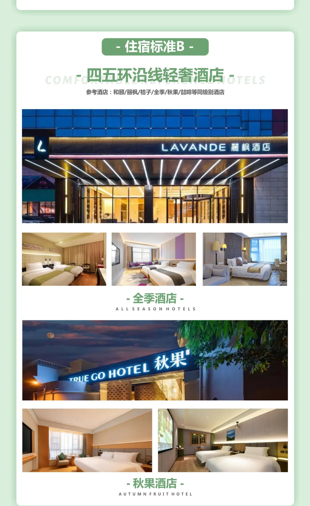 391e0e1141779c186811f1ab9177ba17-sz_1402127