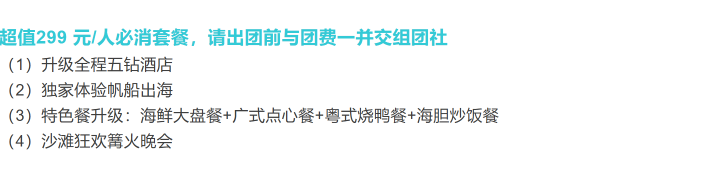 399187e38330e1d40b5d6bdce65f5159