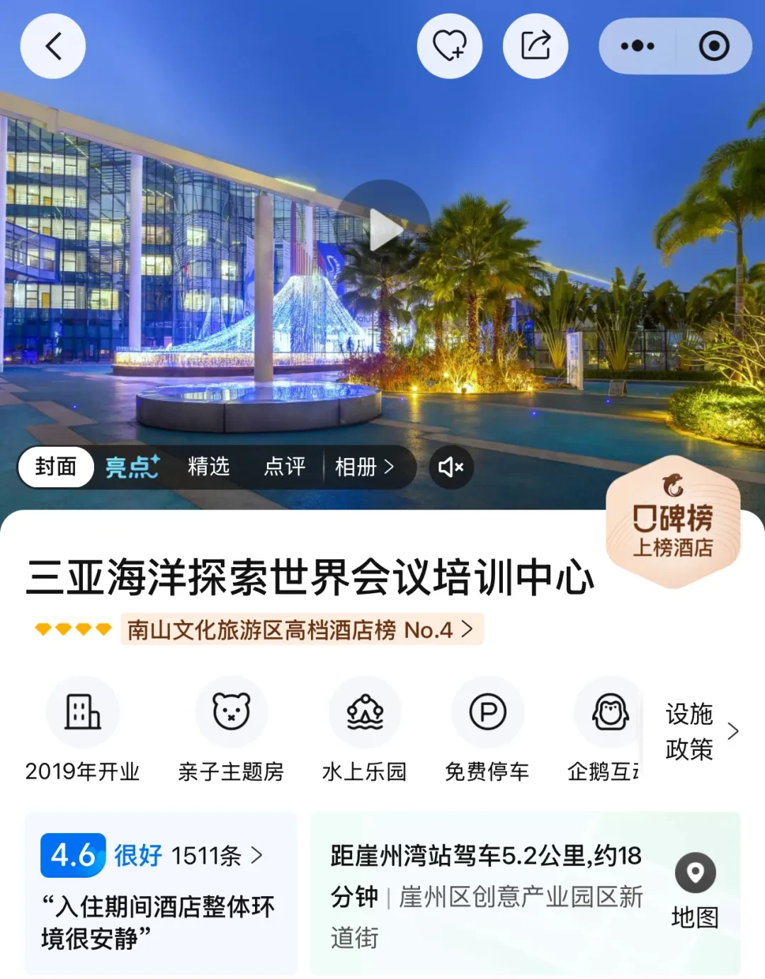 3a8620aecbcccfc1a15c9f6e17f7195c-sz_1461265