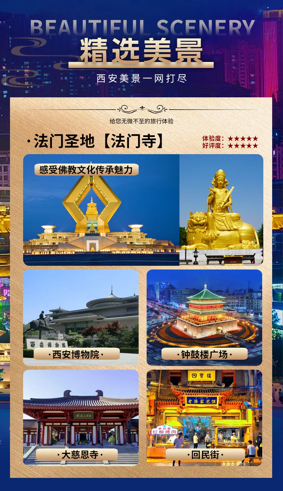 3a8d432e624bbce701d7de3a27bd0132-sz_2655153