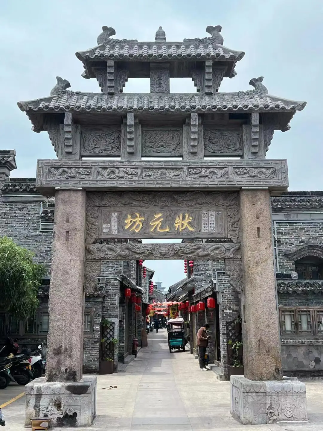 3b4b70687c73461278e7931d3f7ec482-sz_284092