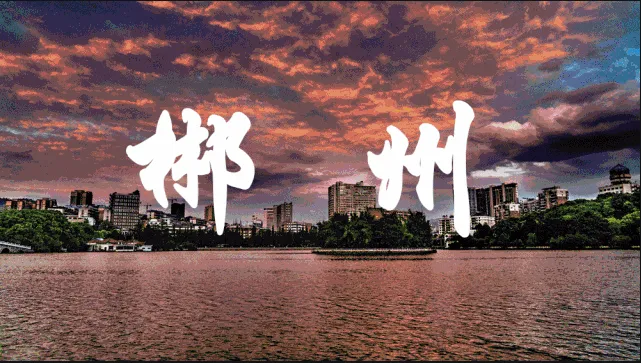 12月11日【‘’郴”实惠♥优选】双飞1699元起 |指定四钻酒店4晚不挪窝|2+1保姆车座驾|4早5正餐|送航拍|送回程接机|超值特价|纯玩双飞5日游