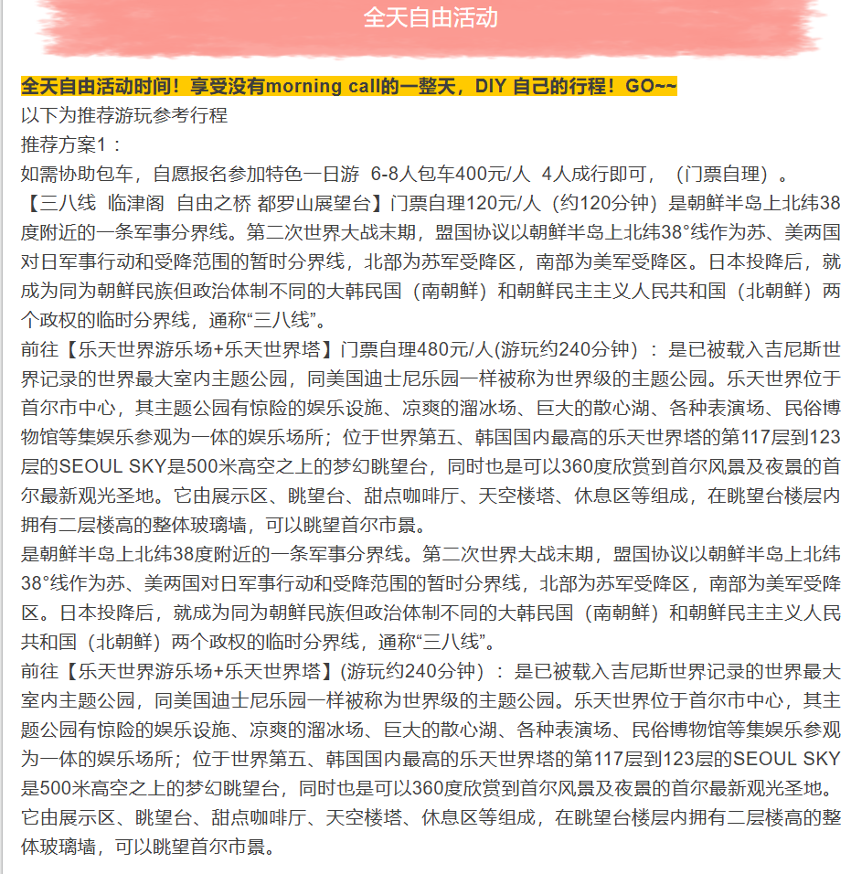 3ccf43759d96377735f1114cd3347d3d