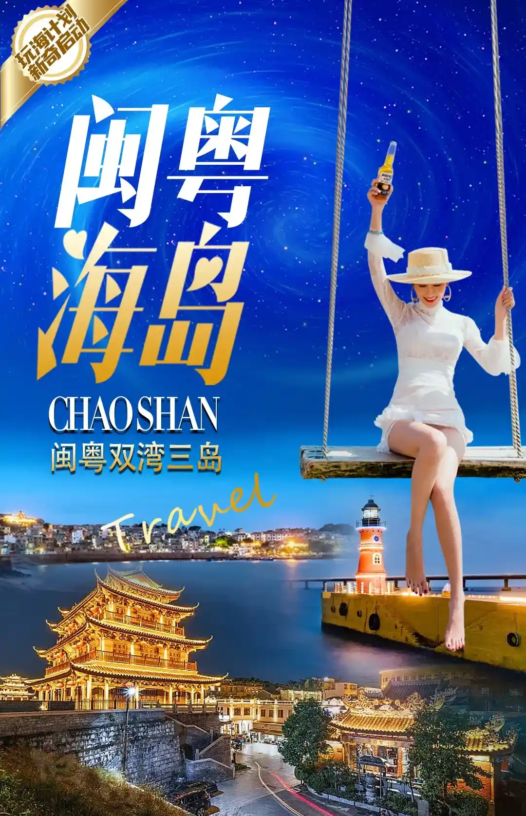 3d42fd8c9a5d6e0a9790ca91c41eae00