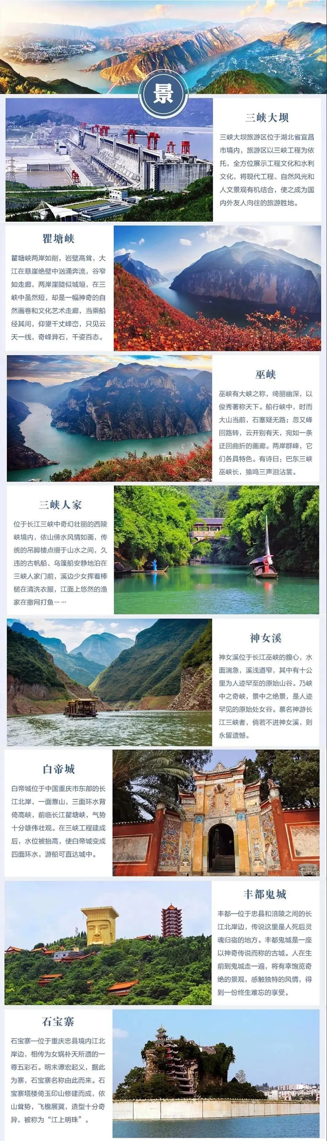 3d47d36a866c88cb2625d5244a9218b1-sz_698080