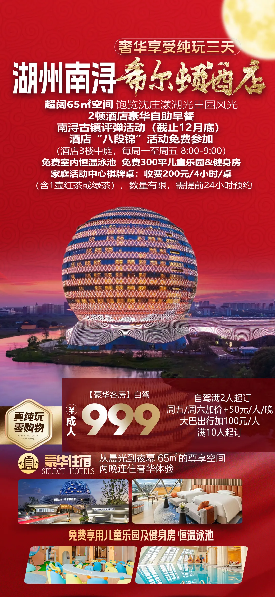 3e43dbb896cd3d35c7071cb44177f348-sz_955739