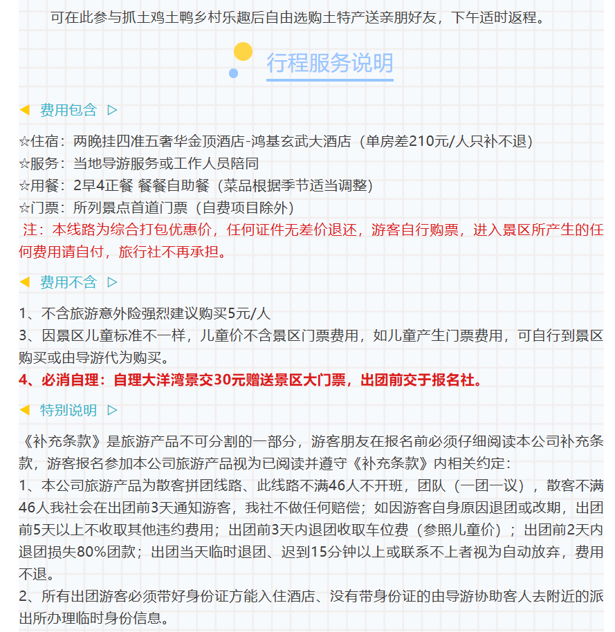 3ec578a2dbf290cb708ca7733929cd76