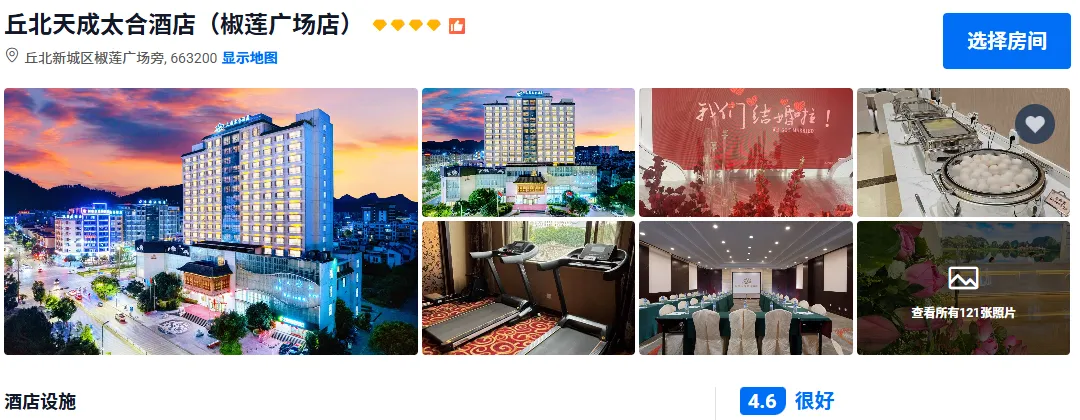 3f2deceea13c3d665773c415152db972-sz_604392