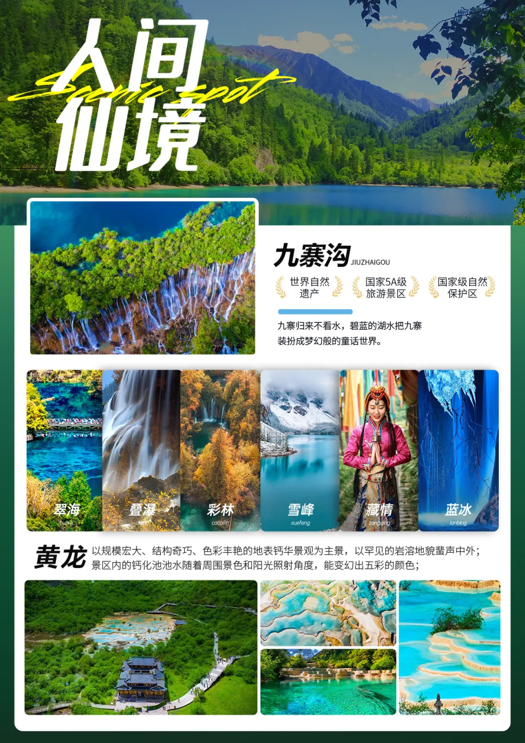 3f7d717b2e6afeb856459d968212dfa5-sz_1107414