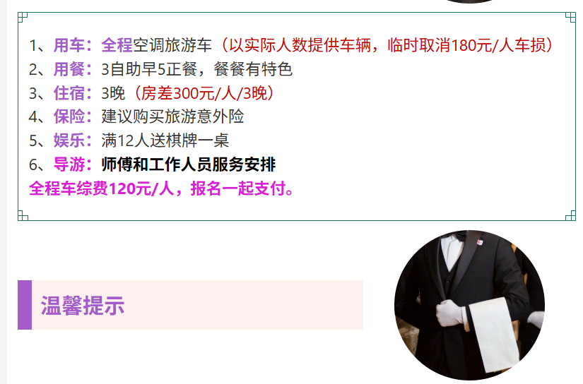 3fd733121e05b433b3e25a4341beab58