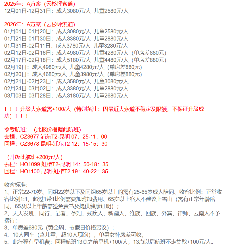 4073e4ef7ec68401094330e7aa3003e8 4073e4ef7ec68401094330e7aa3003e8