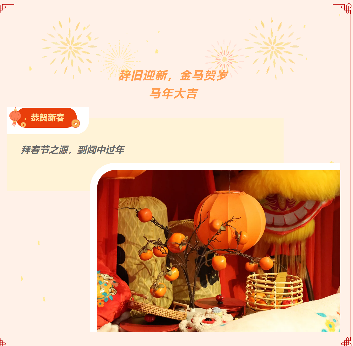 418c4c2dd51bada86a6a6f50a94300ea