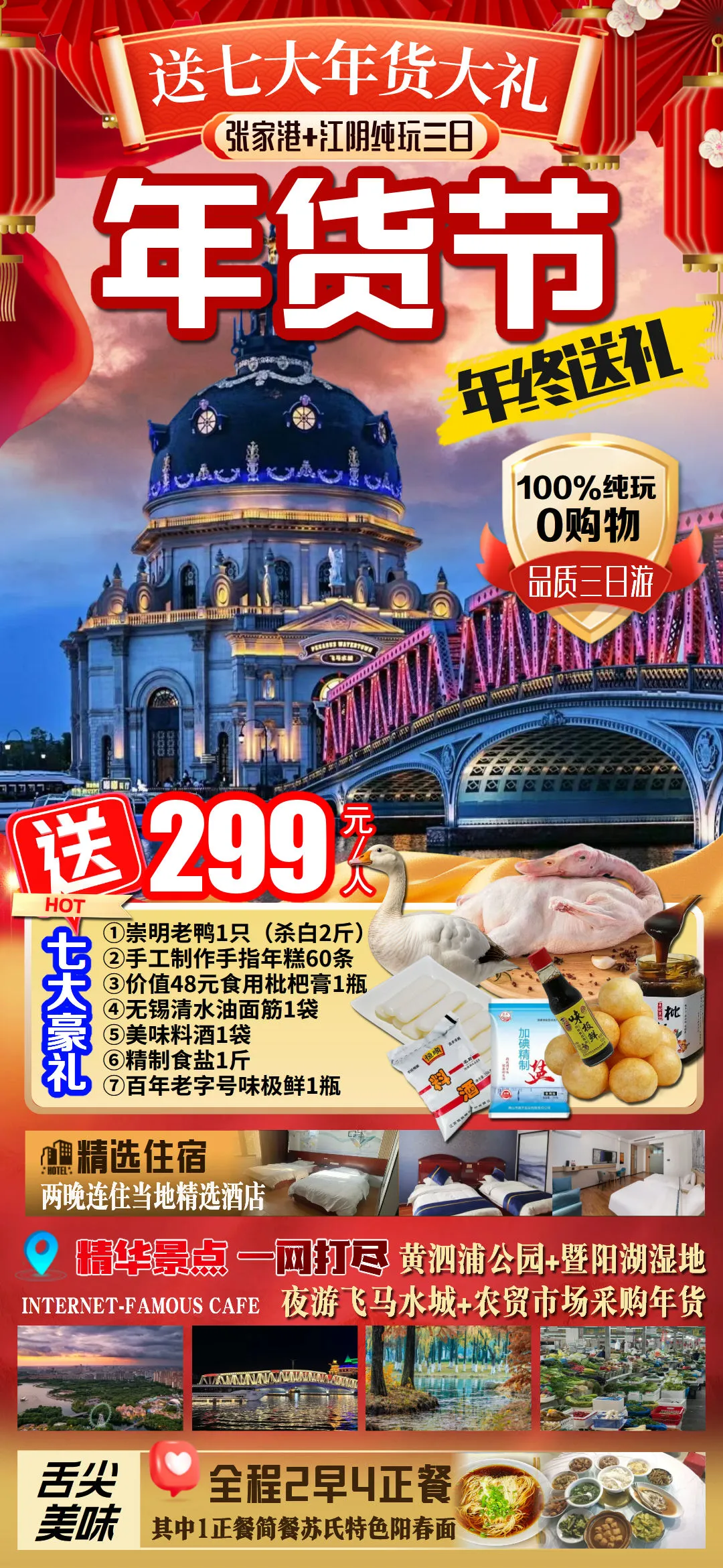 420dc1390de4f651d3f7a249777d417e-sz_736103