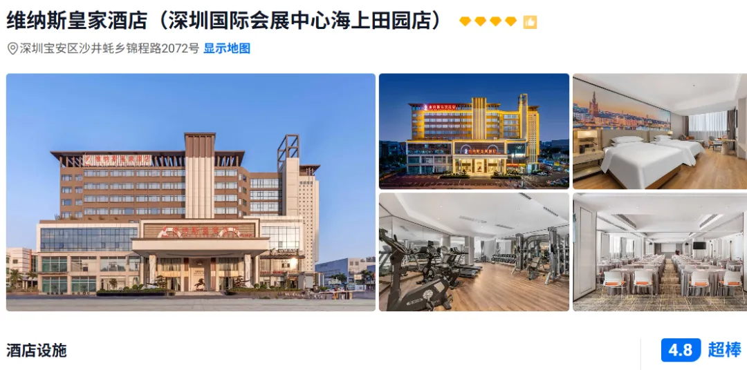 4364cdac6d293279c38944e031fdde29-sz_692872-2 4364cdac6d293279c38944e031fdde29-sz_692872-2