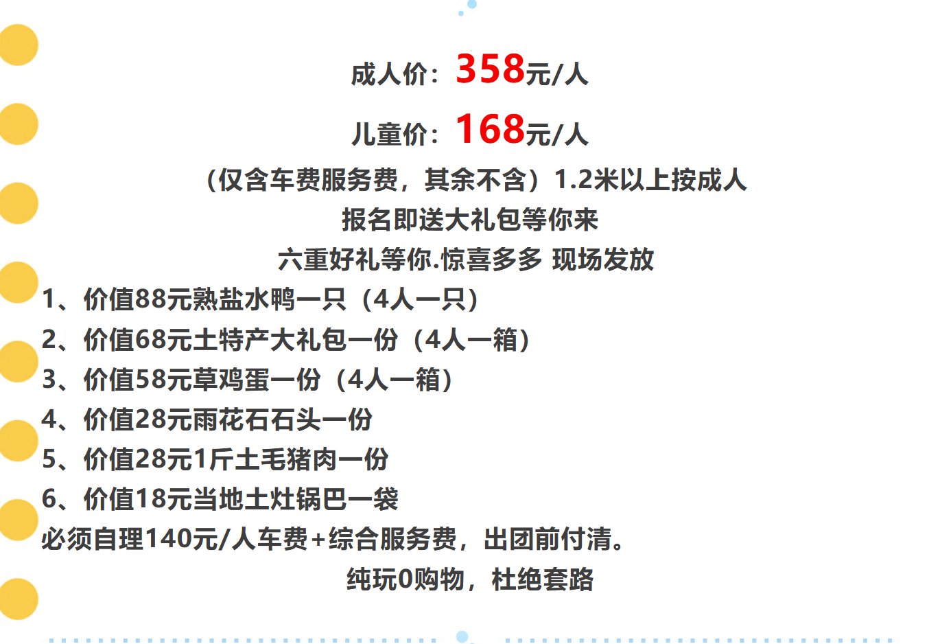 4476610918563f0a6fe4486ac50f03c4